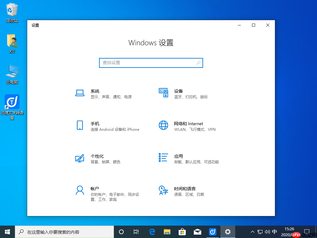 win10 系统设置鼠标左右键功能互换教程
