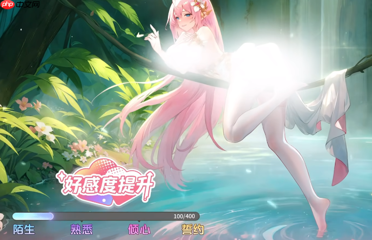 龙魂旅人好感度怎么提升-龙魂旅人好感度快速提升攻略