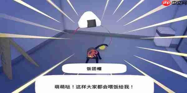 小猫咪大城市饭团帽怎么获得-小猫咪大城市饭团帽获取方法分享