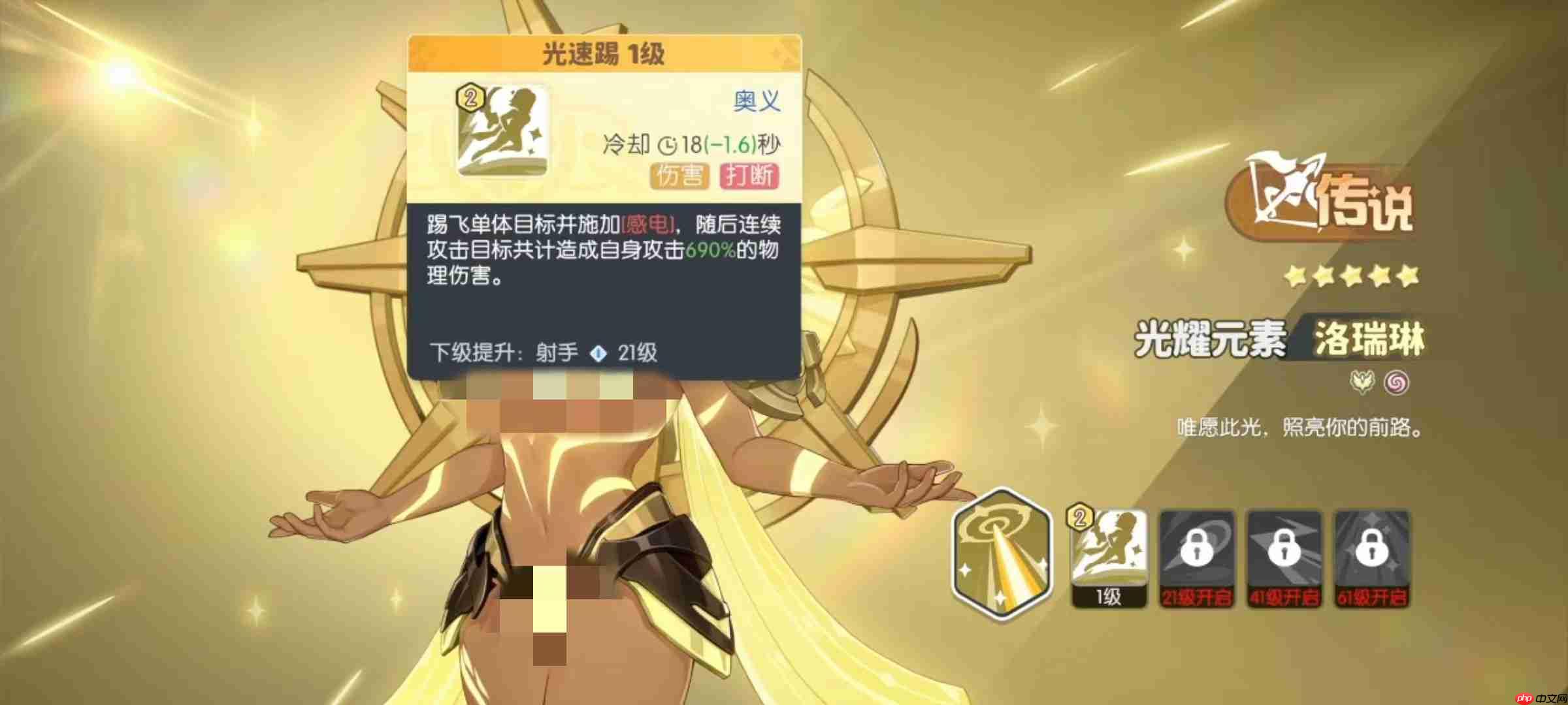 龙魂旅人元素队伍怎么搭配-龙魂旅人元素队伍最佳选择推荐