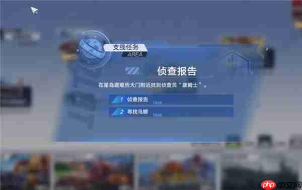 幻塔康姆士NPC位置攻略介绍