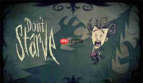 饥荒三个隐藏结局攻略