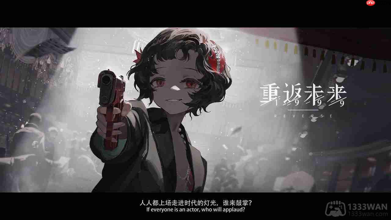 重返未来1999官网在哪-重返未来1999官网地址分享