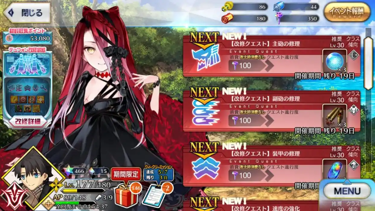 FGO日服落泪之翼活动纯血龙技能用法介绍-FGO日服落泪之翼活动纯血龙技能怎么用