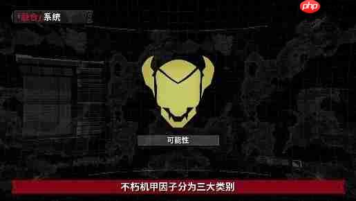 《机甲战魔 神话之裔》融合系统详细介绍影片公开！