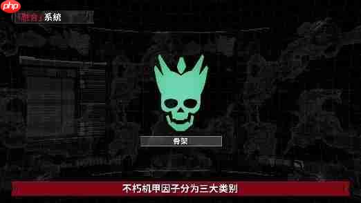 《机甲战魔 神话之裔》融合系统详细介绍影片公开！