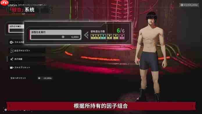 《机甲战魔 神话之裔》融合系统详细介绍影片公开！