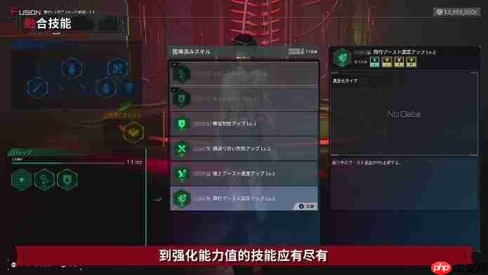 《机甲战魔 神话之裔》融合系统详细介绍影片公开！