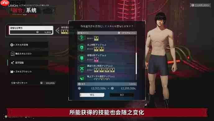 《机甲战魔 神话之裔》融合系统详细介绍影片公开！