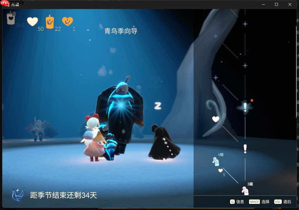 光遇青鸟季季节任务四怎么做-青鸟季季节任务四做法攻略