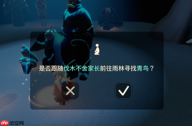 光遇青鸟季季节任务四怎么做-青鸟季季节任务四做法攻略