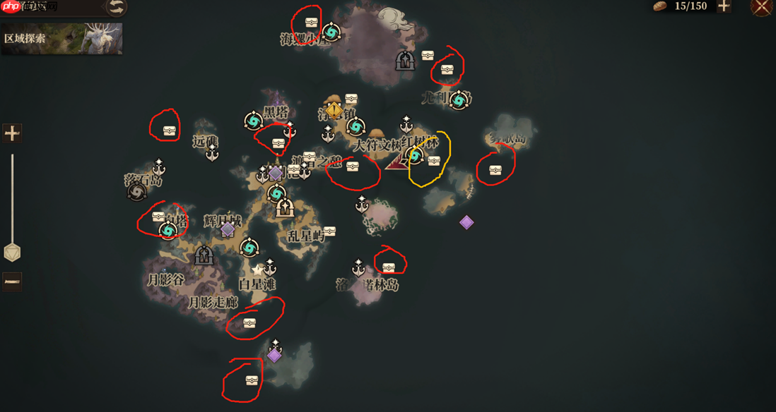 龙息神寂S2月之秘境藏宝图位置