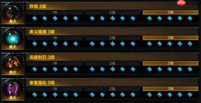 命运方舟奥义流斗魂铭刻怎么选-奥义强化斗魂铭刻搭配攻略