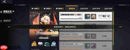 交错战线t0阵容推荐