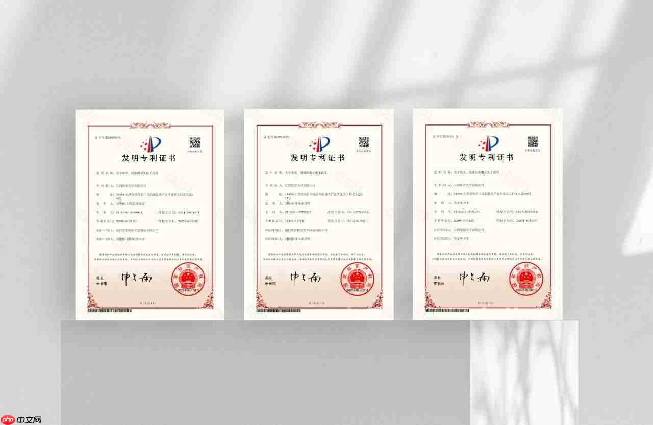 欧菲光再获三项发明专利 为光学产业创新发展提供技术支撑