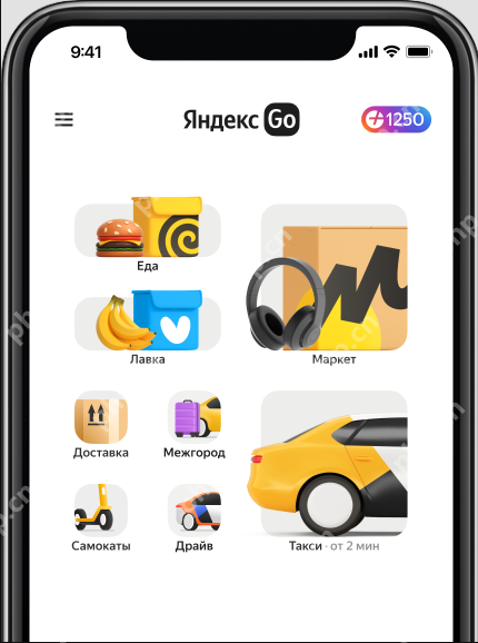 yandex入口免登录2025 Yandex国际版免登录入口 - 创想鸟