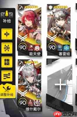 明日方舟核心突破交通拦截怎么过