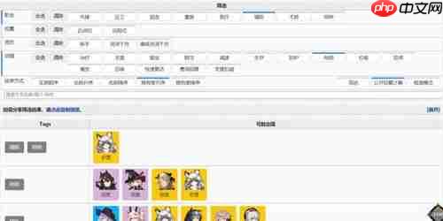 明日方舟公开招募计算器地址一览