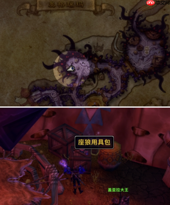 魔兽世界虚痕狼母坐骑怎么获得 11.1.5虚痕狼母坐骑获取攻略