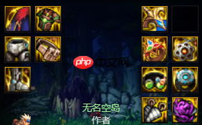 dnf剑魂110最强装备怎么搭配-2023极诣剑魂装备搭配推荐