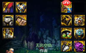 dnf剑魂110最强装备怎么搭配-2023极诣剑魂装备搭配推荐