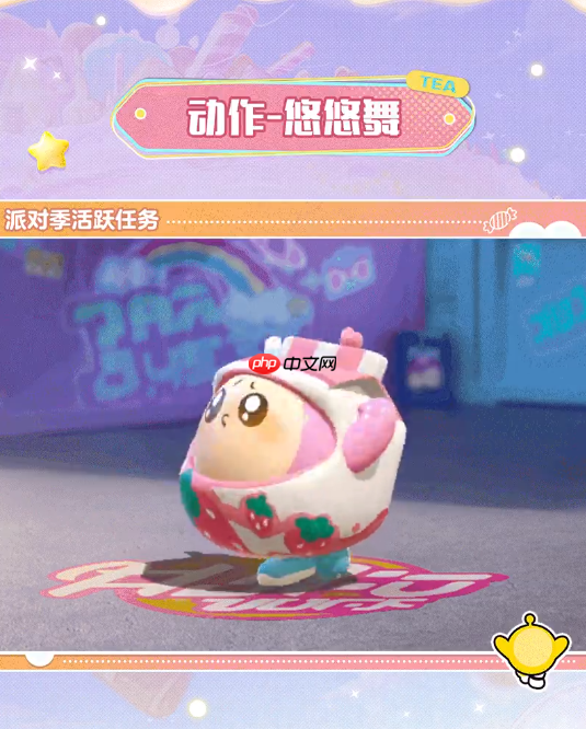 蛋仔派对S24赛季手册皮肤有哪些-蛋仔派对S24赛季手册皮肤大全