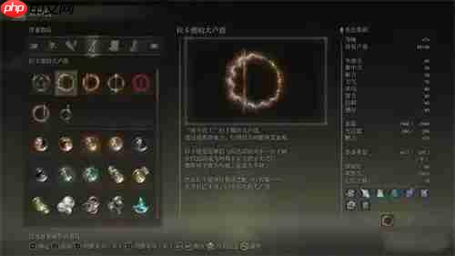 艾尔登法环boss大卢恩效果一览