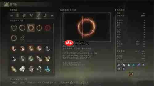 艾尔登法环boss大卢恩效果一览