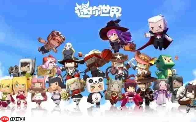 迷你世界6月最新激活码-6月8日激活码分享