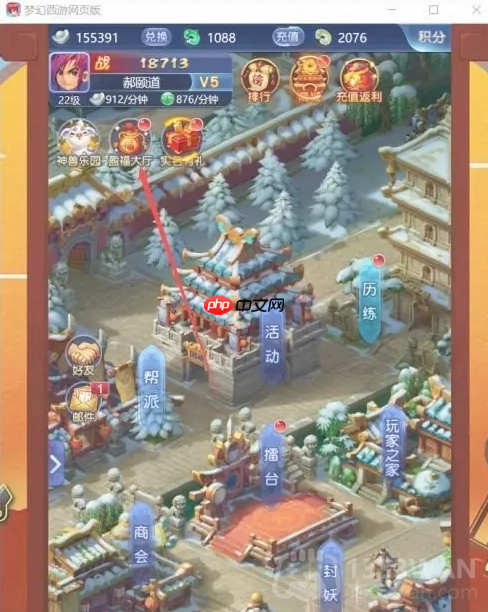 梦幻西游网页版最新兑换码-网页版兑换码领取礼包最新2022