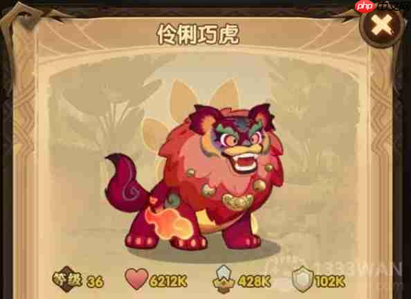 剑与远征年兽是哪个-年兽相关介绍
