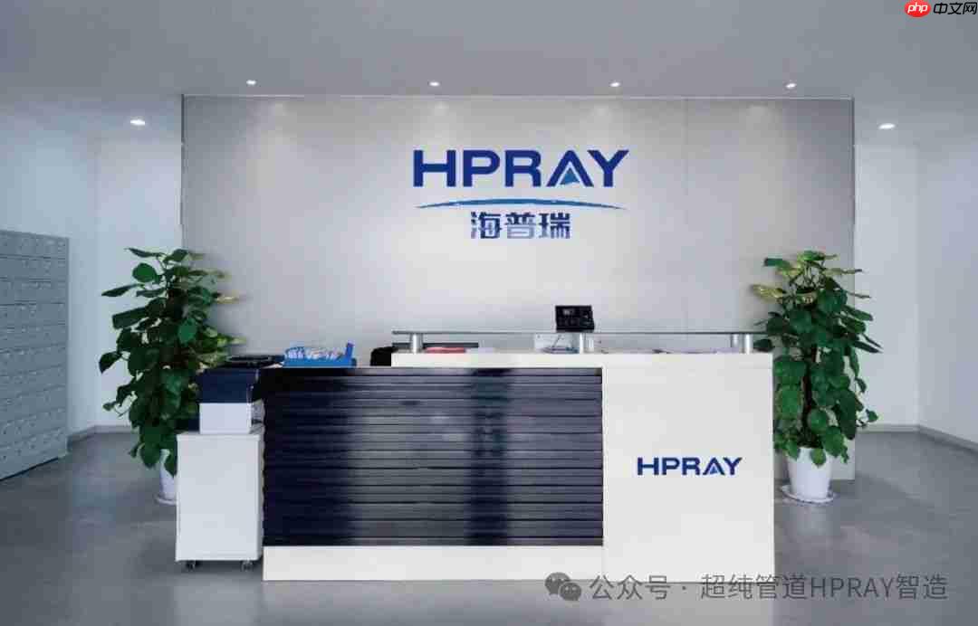 海普瑞完成B+轮融资，加速打造国产半导体超纯管阀领军企业