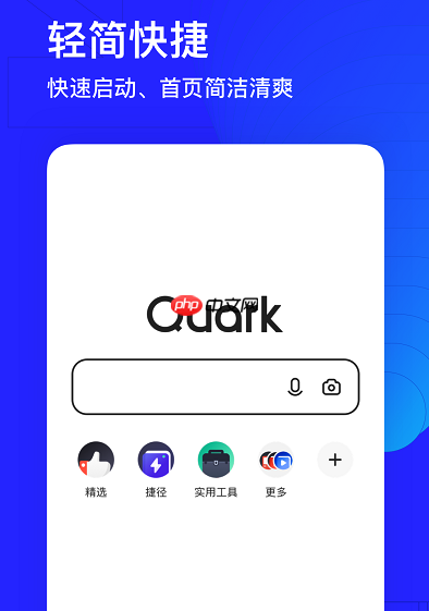 夸克网页排版错乱如何修复 网页排版问题的调整方法