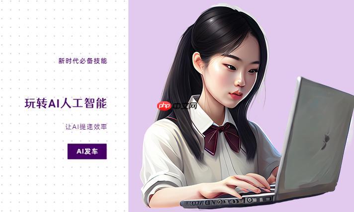 笔尖AI如何制定西安3天2夜美食之旅？预算控制与实时推荐