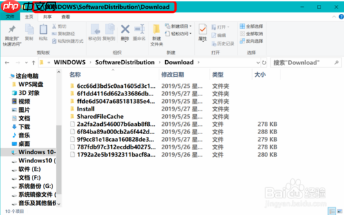 如何在Win10系统标题栏上显示文件完整路径？