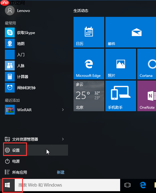 Win10怎么进入安全模式卸载显卡驱动？