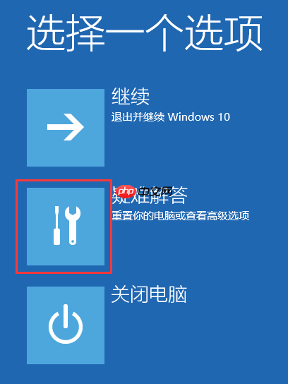 Win10怎么进入安全模式卸载显卡驱动？