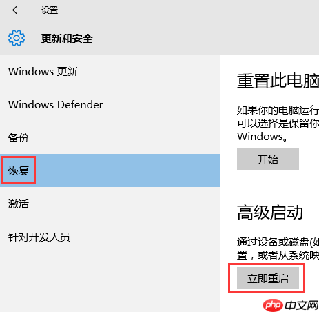 Win10怎么进入安全模式卸载显卡驱动？