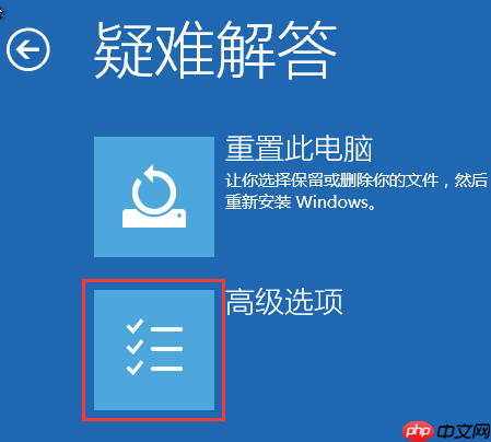 Win10怎么进入安全模式卸载显卡驱动？
