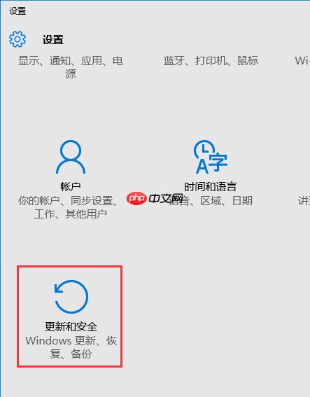 Win10怎么进入安全模式卸载显卡驱动？