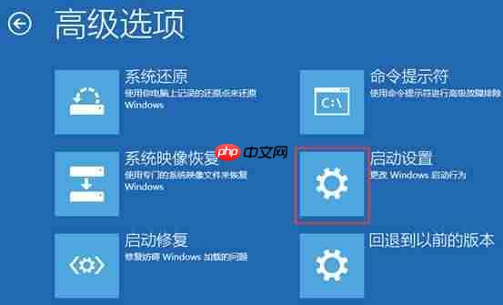 Win10怎么进入安全模式卸载显卡驱动？