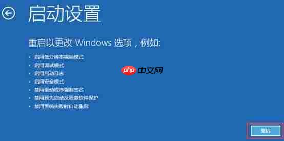 Win10怎么进入安全模式卸载显卡驱动？