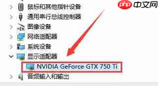 Win10怎么进入安全模式卸载显卡驱动？