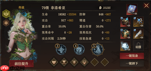 龙息神寂S2腐烂墓穴79级通关20层详细流程