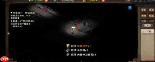 烟雨江湖紫阳书院答案一览