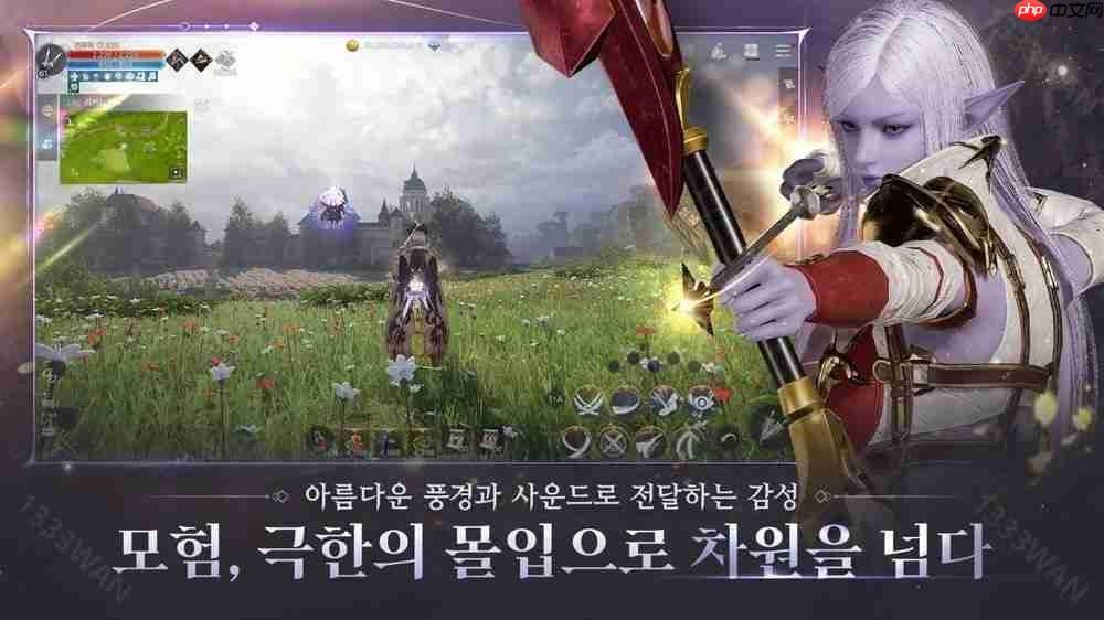 大型 RPG 新作《The Starlight》韩服开放游戏预约 最新宣传影片公开