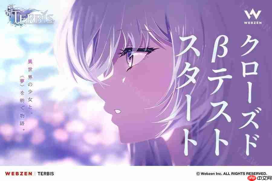 《TERBIS》于日本、韩国展开封闭测试 开放体验正式版内容
