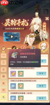 灵兽大冒险二郎神怎么获取-灵兽大冒险二郎神获得方法一览