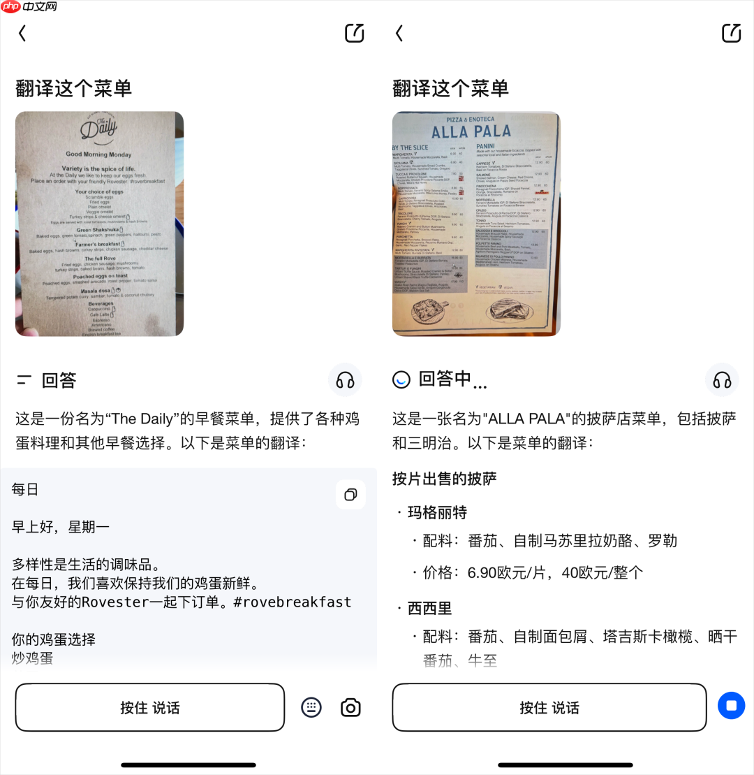 我终于把我新买的iPhone16 Pro，接入了国产AI，实现AI自由。
