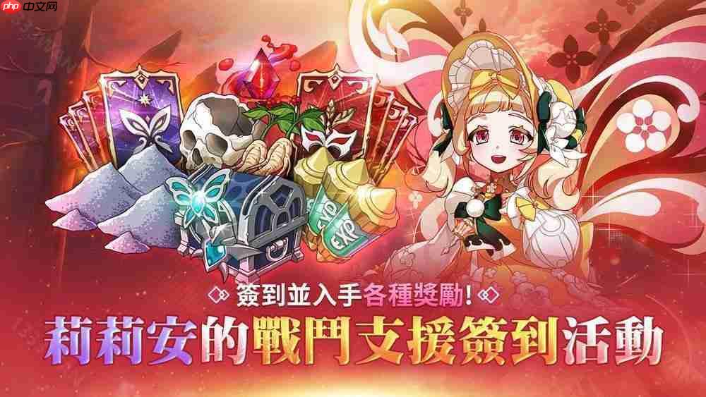《战界:泽诺尼亚》开放职业变更 同步推出全新活动